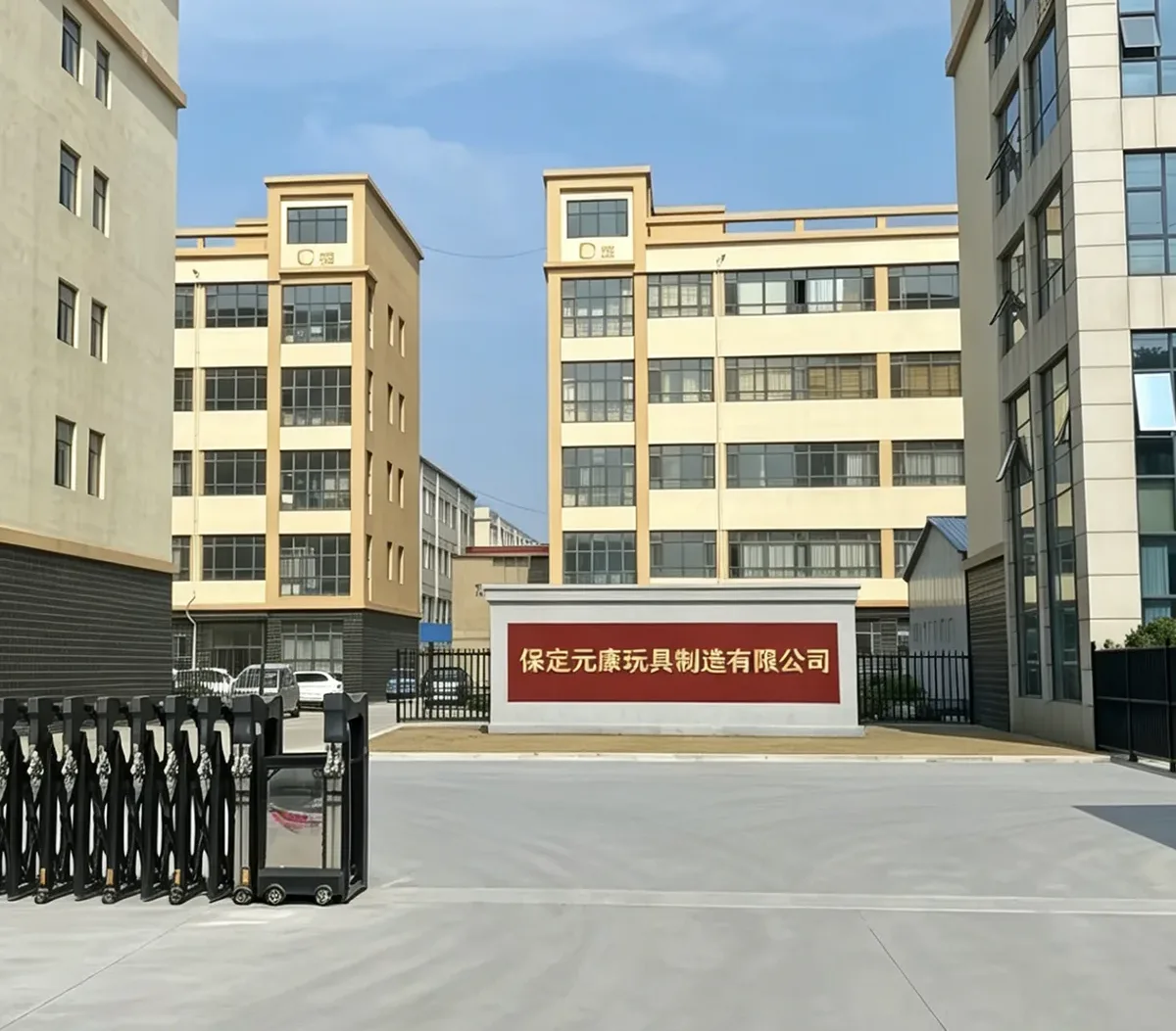 私たちについて